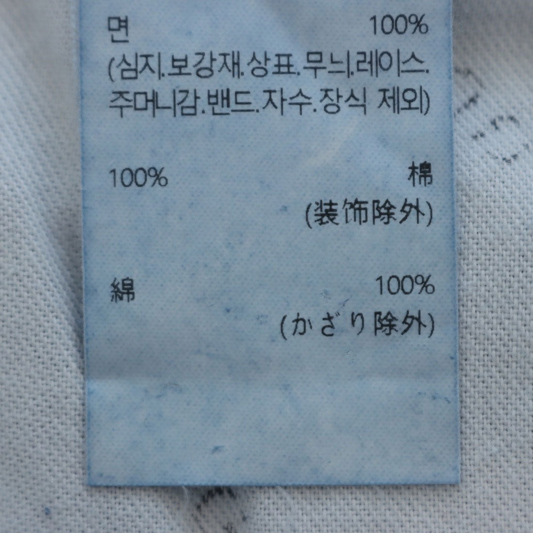 ゲス GUESS Denim Pants  デニムパンツ ジーンズ