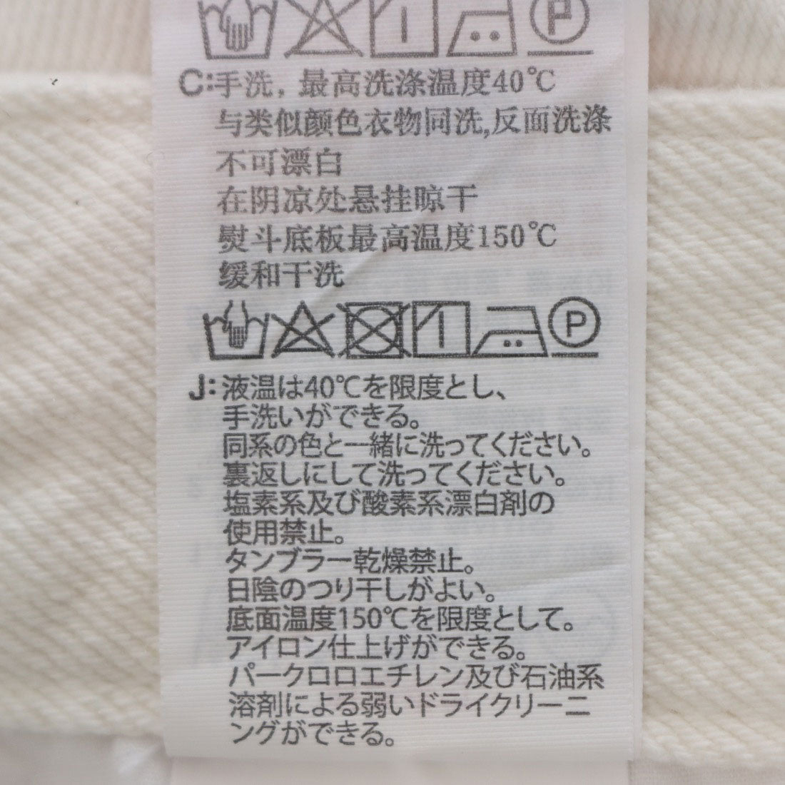 ゲス GUESS Denim Pants  デニムパンツ ジーンズ