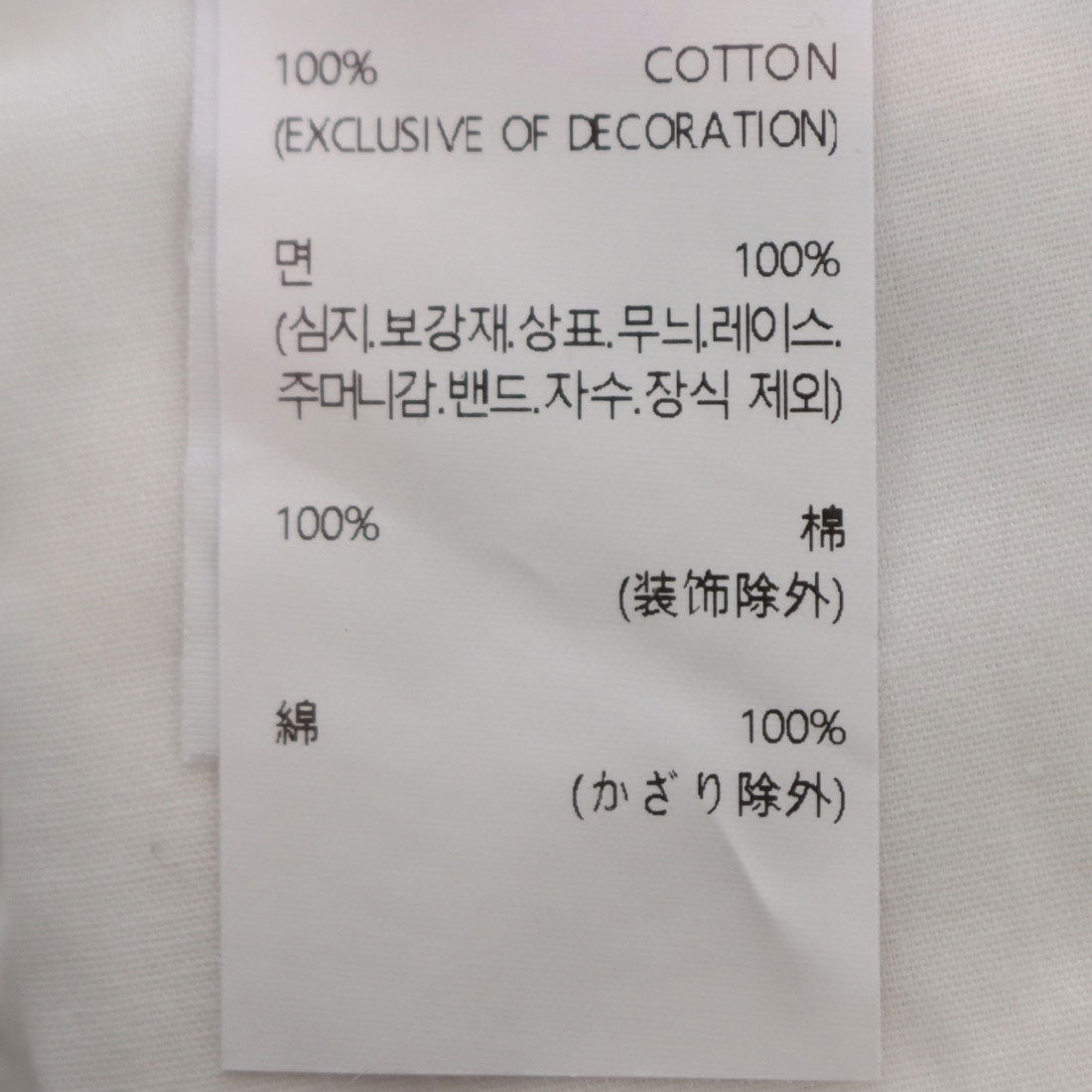 ゲス GUESS Denim Pants  デニムパンツ ジーンズ