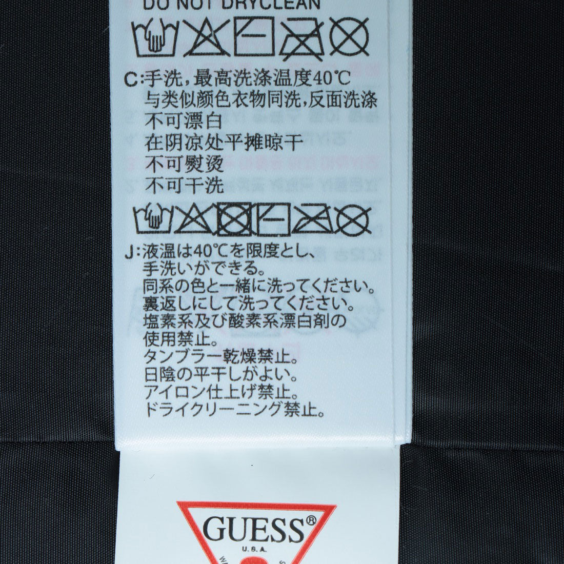 ゲス GUESS UNI Hooded Long Down Jacket （BLK） BLK