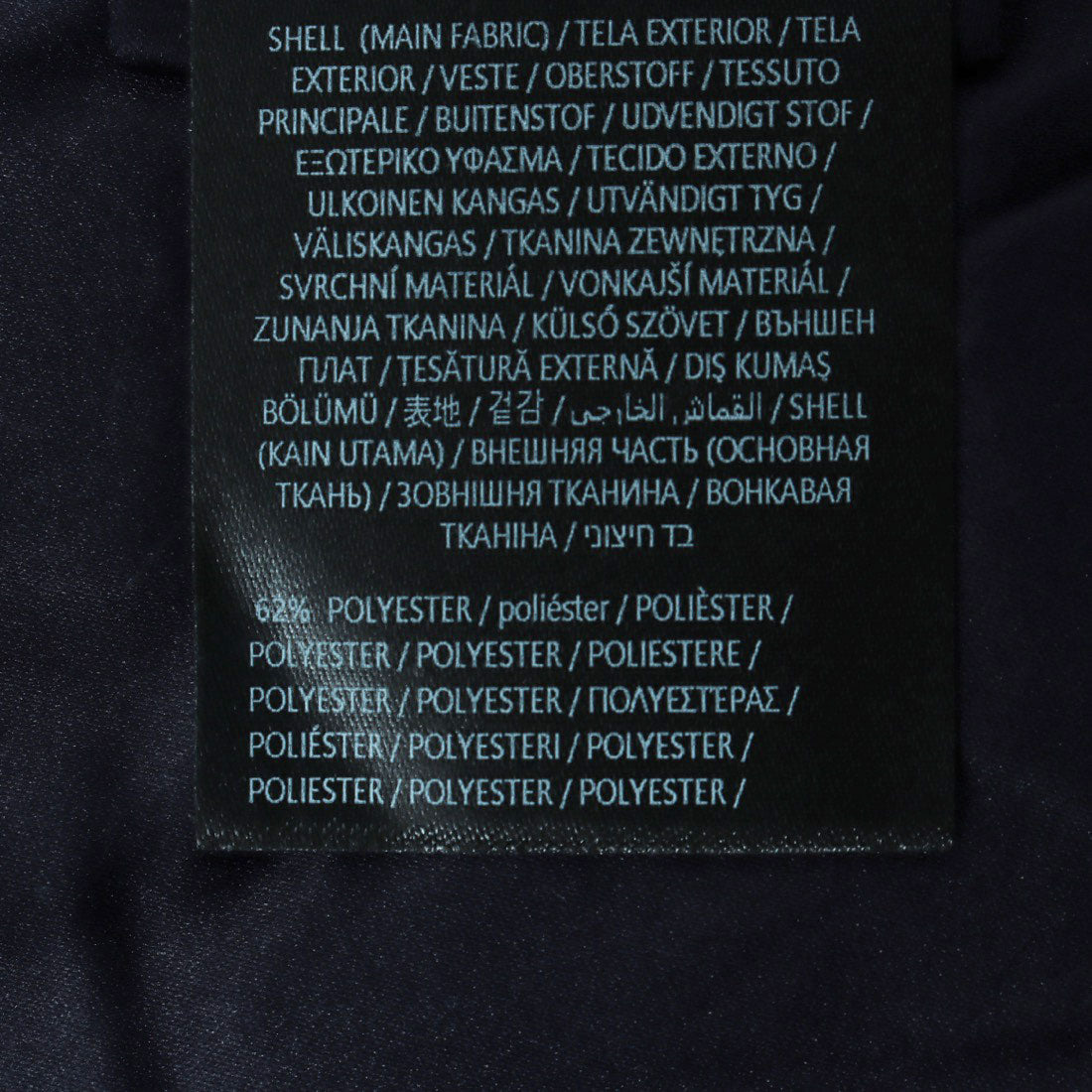 ゲス GUESS MELISSA Crop Melton Peacoat （G77G） G77G