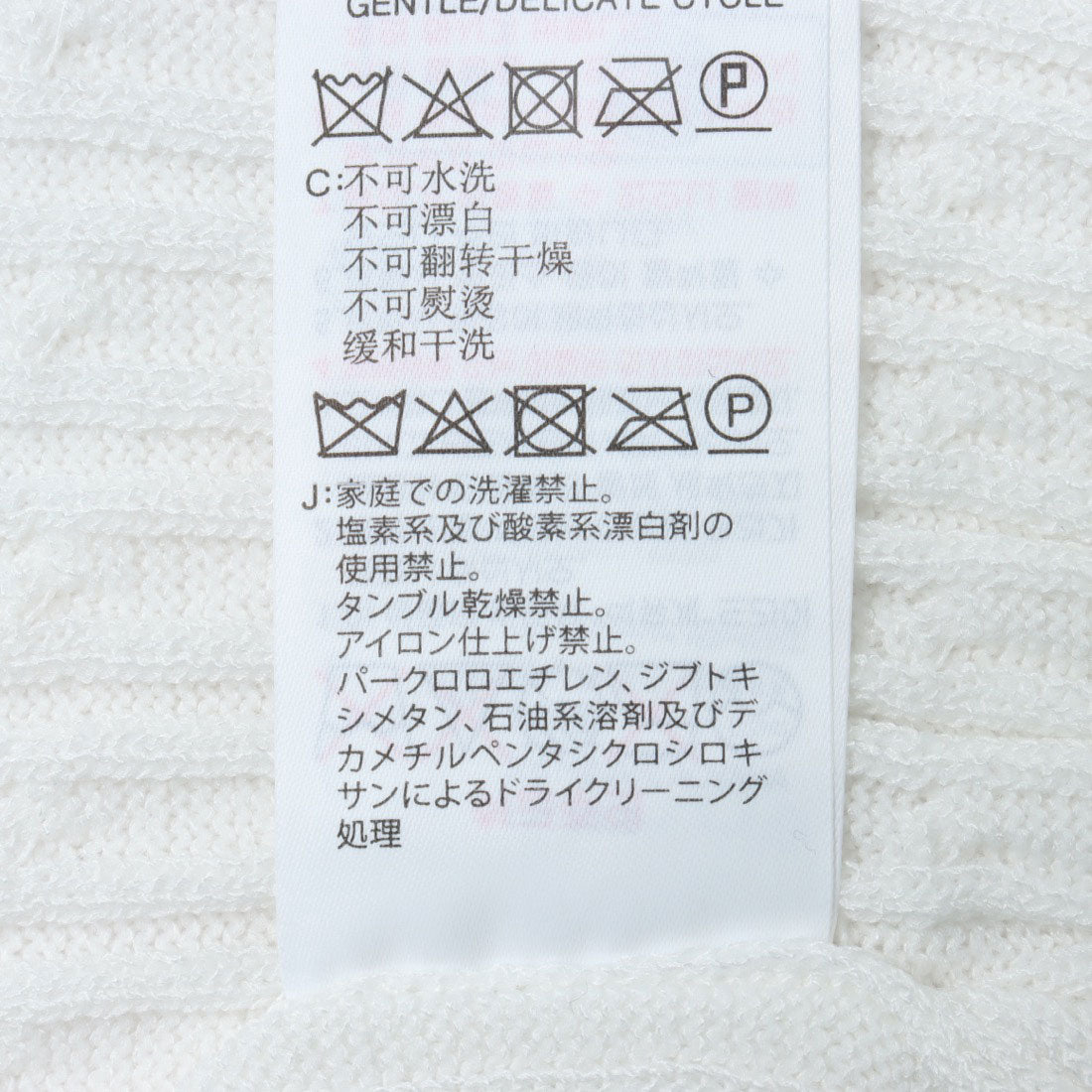 ゲス GUESS LADIES Sweater （WHT） WHT