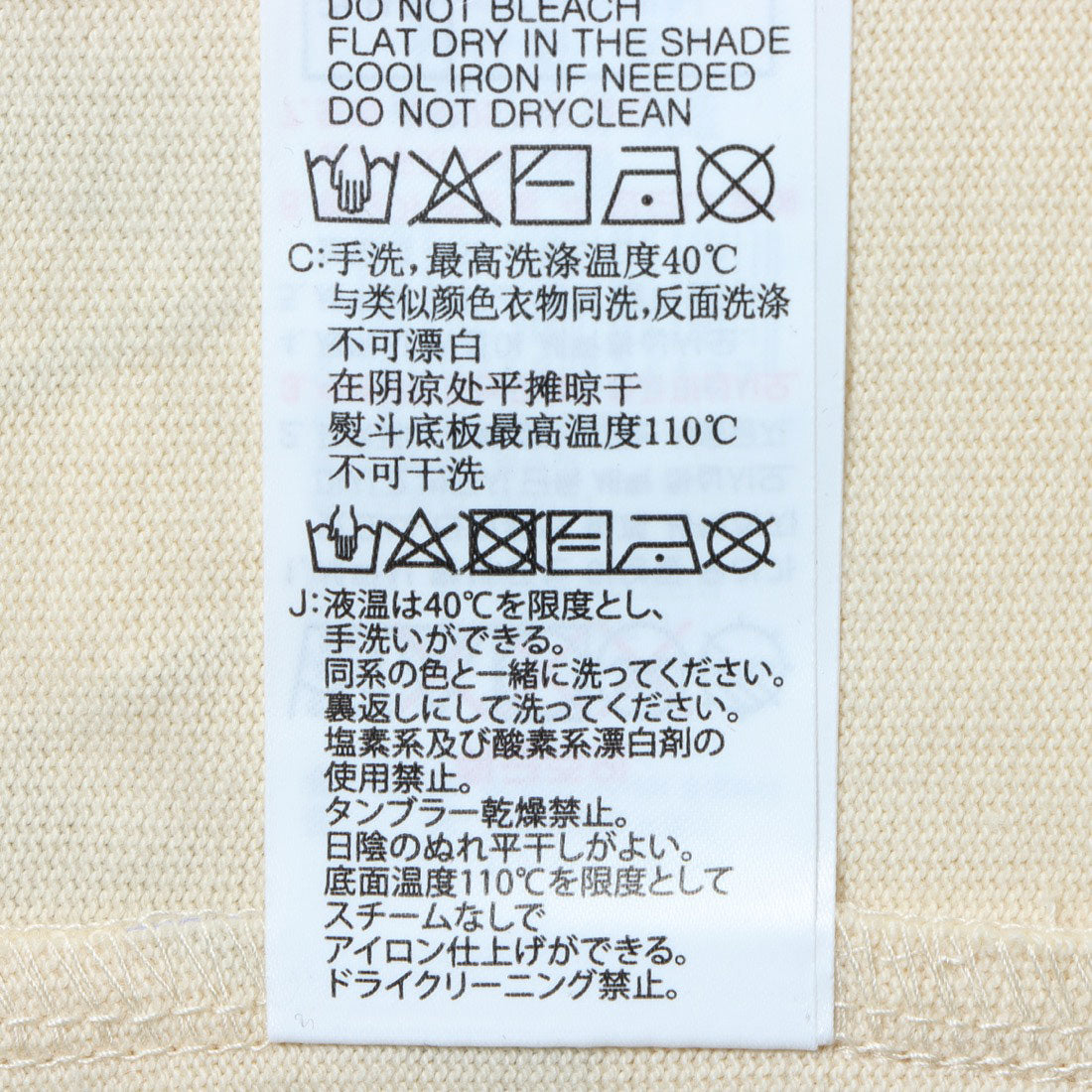ゲス GUESS New Wave Logo Sweat