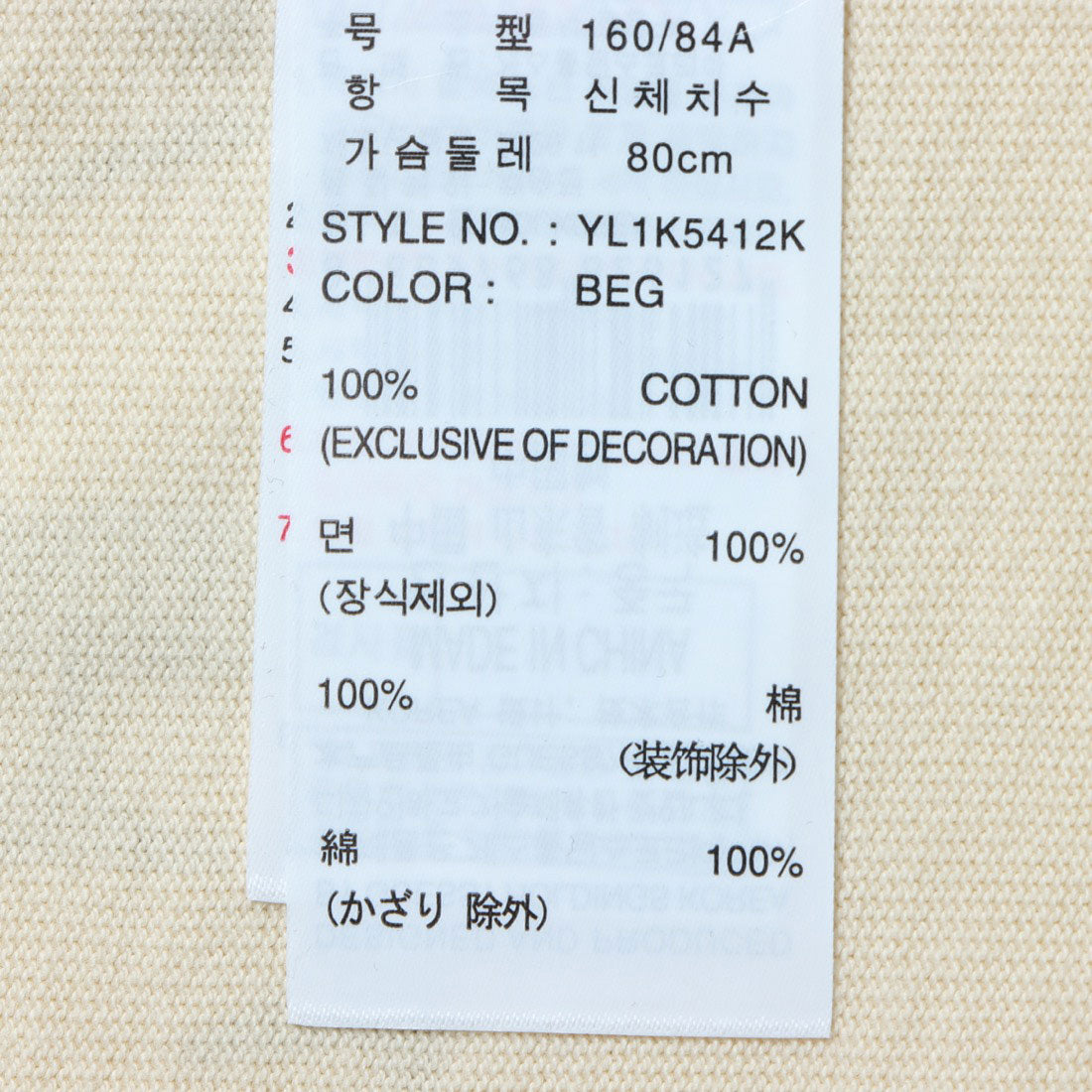 ゲス GUESS New Wave Logo Sweat