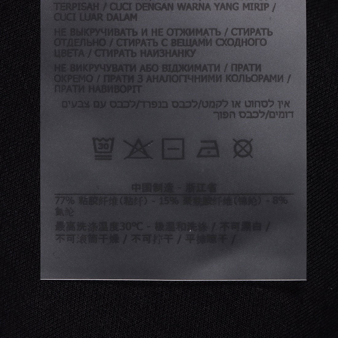 ゲス GUESS Brenda Logo Sweat