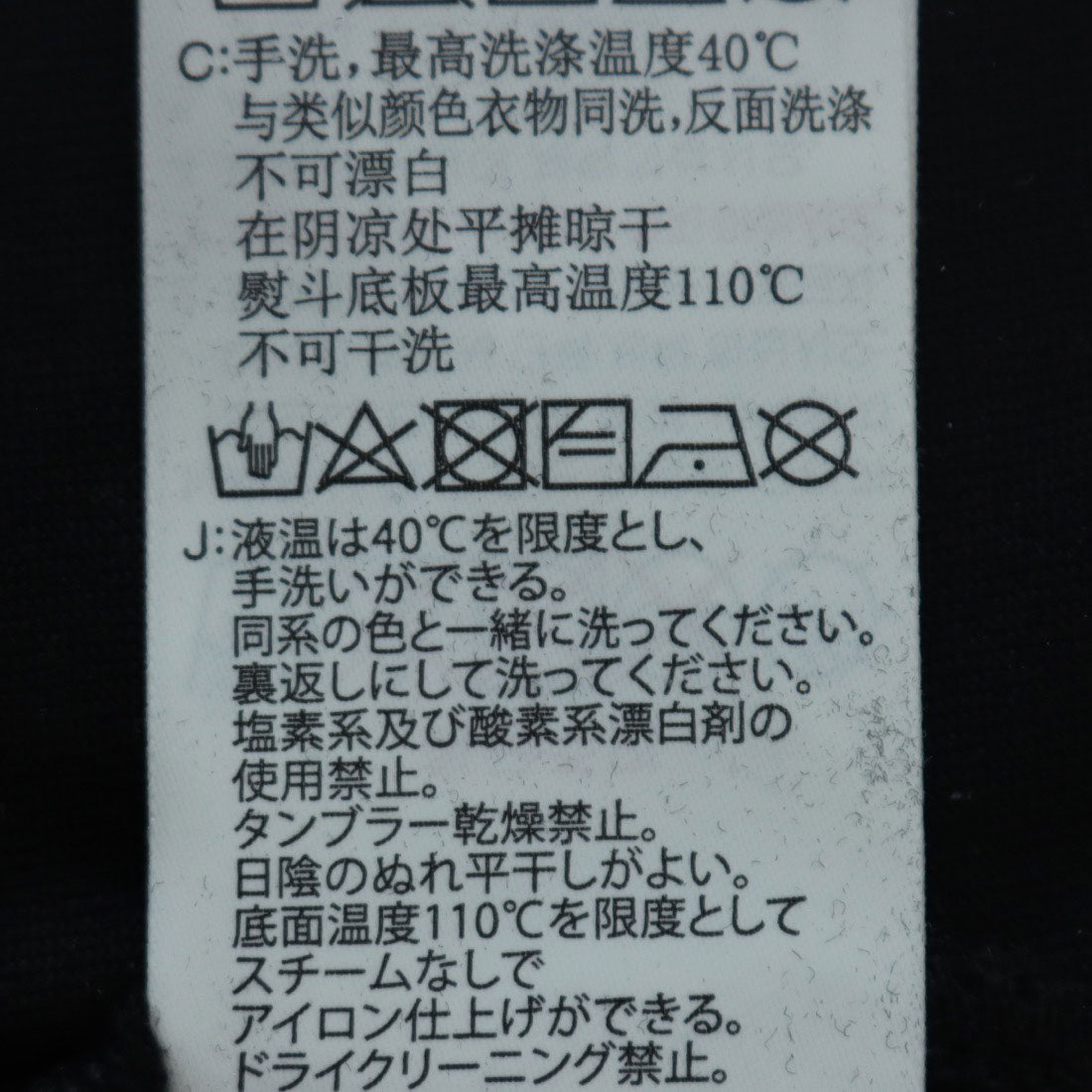 ゲス GUESS Denim Emboss Triangle Tee  Tシャツ レディース
