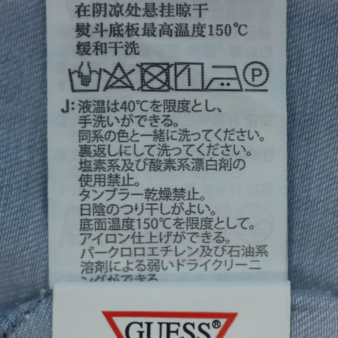 ゲス GUESS Denim Dress