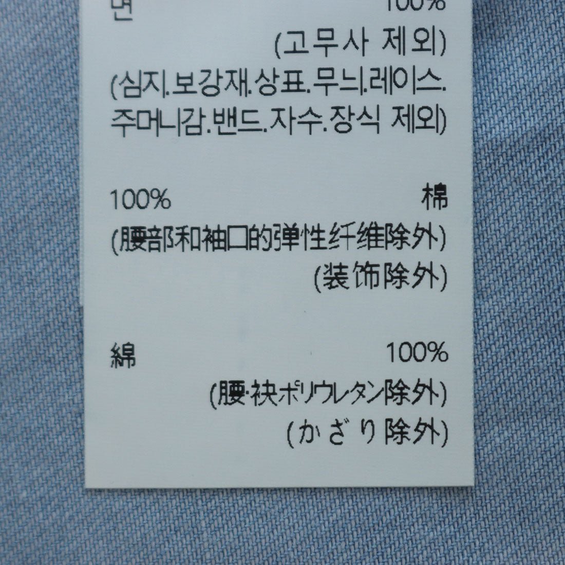 ゲス GUESS Denim Dress