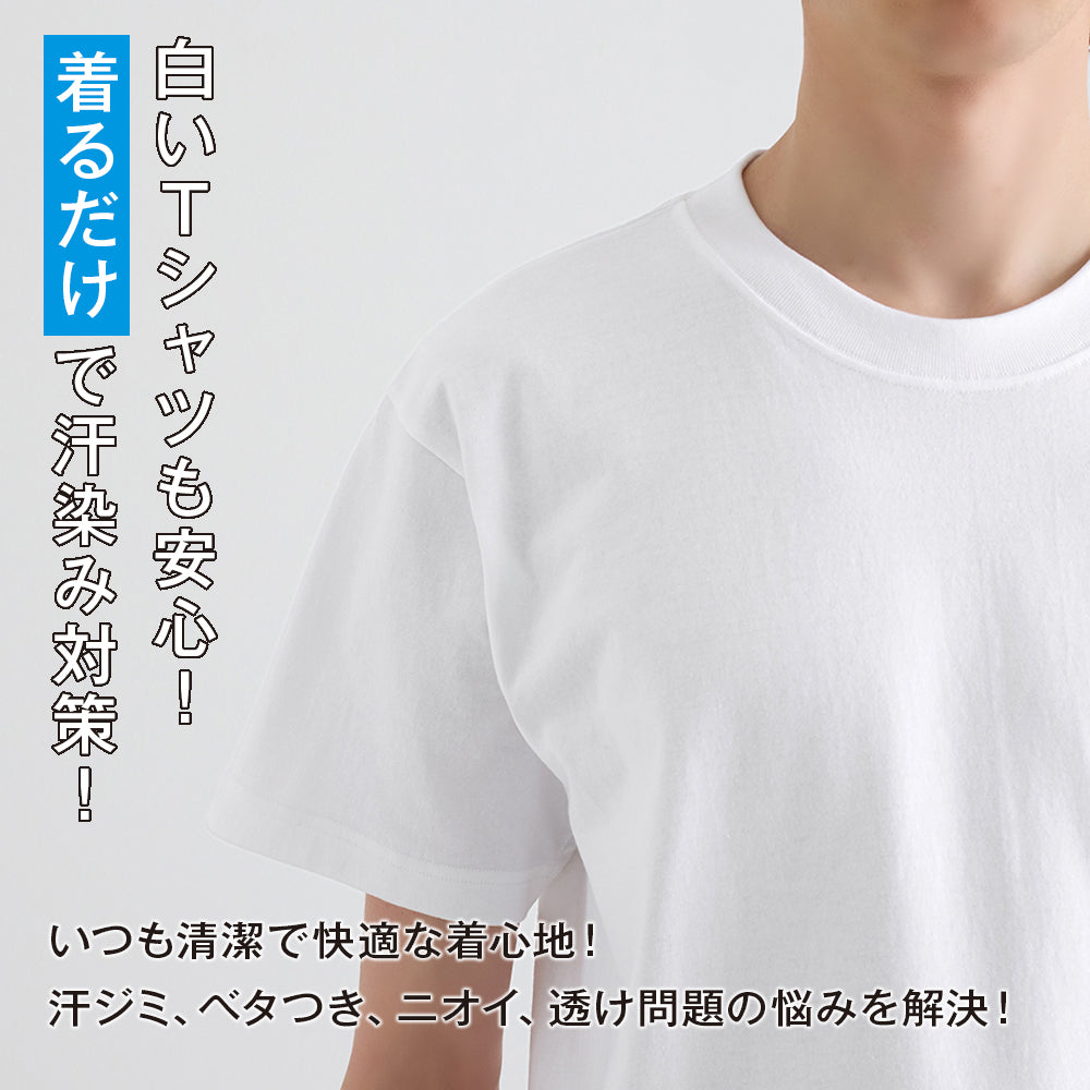 グンゼ GUNZE 【Tシャツ専用】袖なし・汗取りパッド付きスリーブレス （ブラック） ブラック