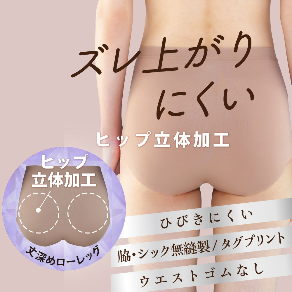 グンゼ GUNZE hadaka ハーフショーツ【返品不可商品】 （ブラツク） ブラック