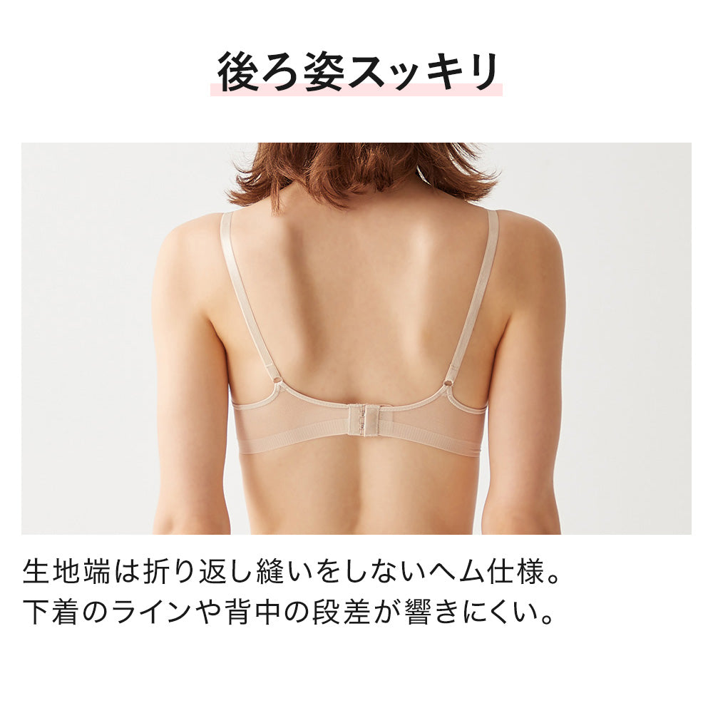 グンゼ GUNZE 【軽ブラ】ノンワイヤーブラジャー