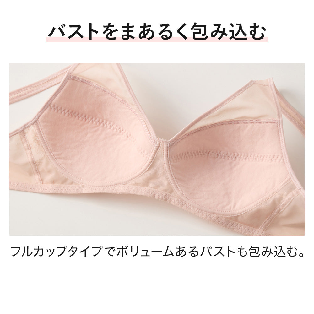 グンゼ GUNZE 軽ブラ しっかり包むノンワイヤーブラジャー