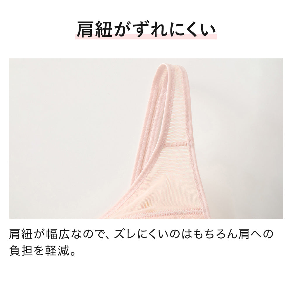 グンゼ GUNZE 軽ブラ しっかり包むノンワイヤーブラジャー