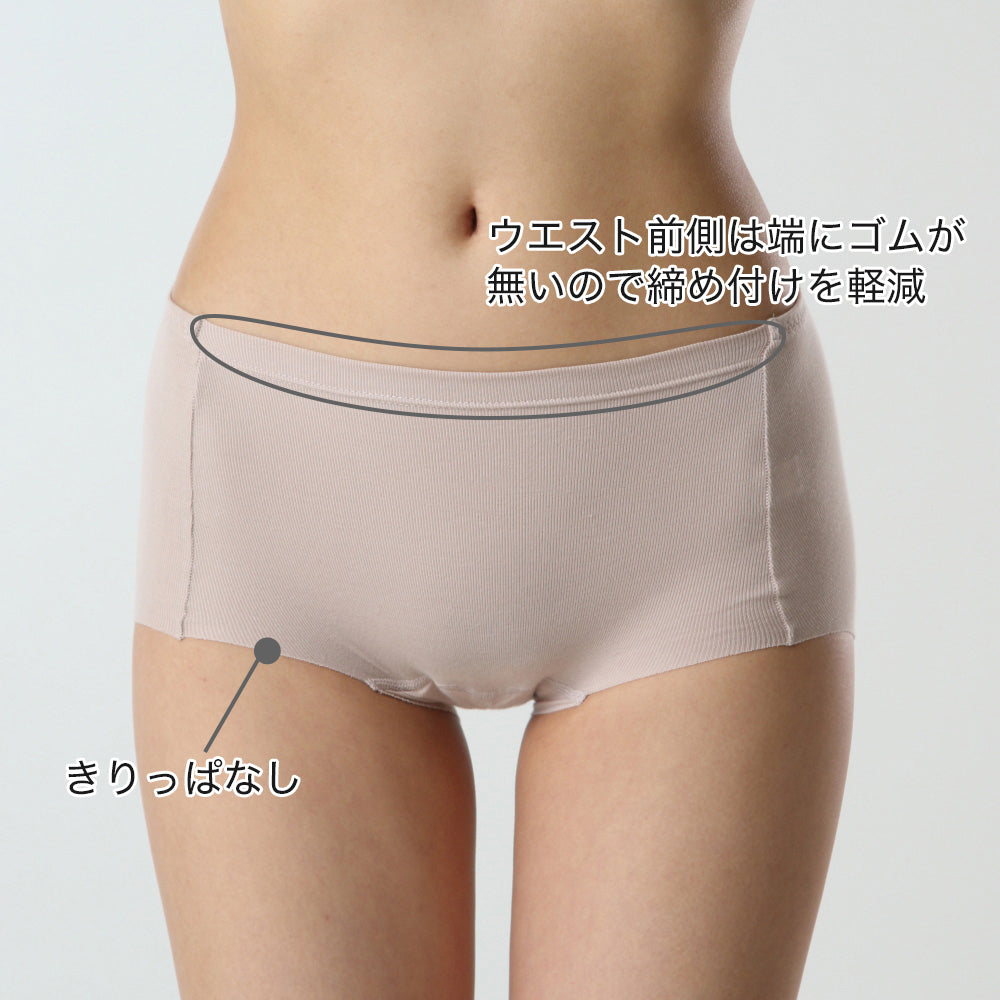 グンゼ GUNZE 【綿85％】サニタリーショーツ 【返品不可商品】 （グレーモク） グレーモク