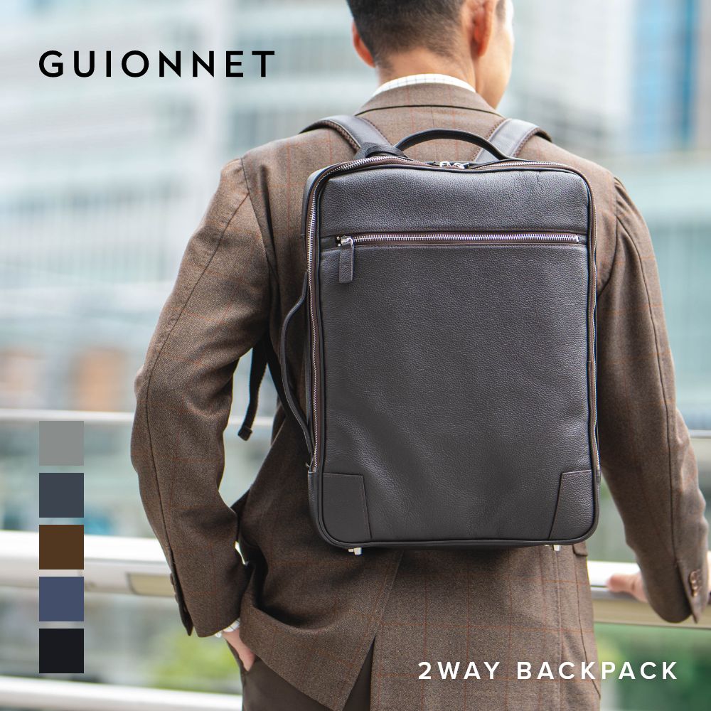 ギオネ GUIONNET バックパック ビジネスリュック PG008 2WAY SHRINK LEATHER BACKPACK ギオネ 3way シュリンクレザー メンズ レディース （ブラック） ブラック
