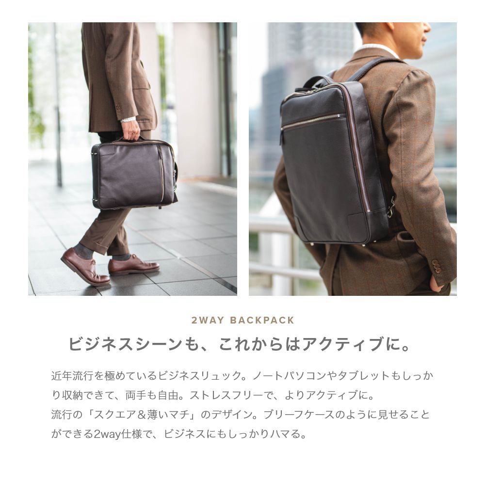ギオネ GUIONNET バックパック ビジネスリュック PG008 2WAY SHRINK LEATHER BACKPACK ギオネ 3way シュリンクレザー メンズ レディース （ブラック） ブラック