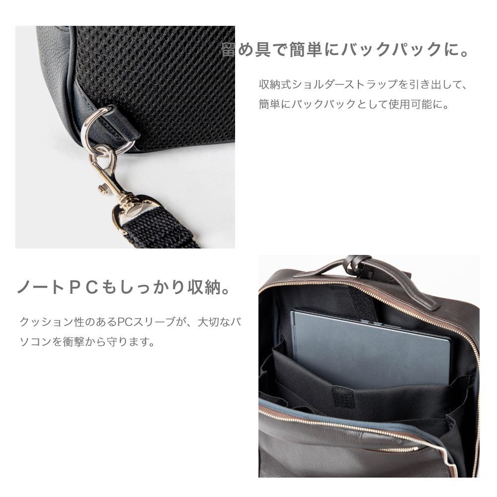 ギオネ GUIONNET バックパック ビジネスリュック PG008 2WAY SHRINK LEATHER BACKPACK ギオネ 3way シュリンクレザー メンズ レディース （ブラック） ブラック