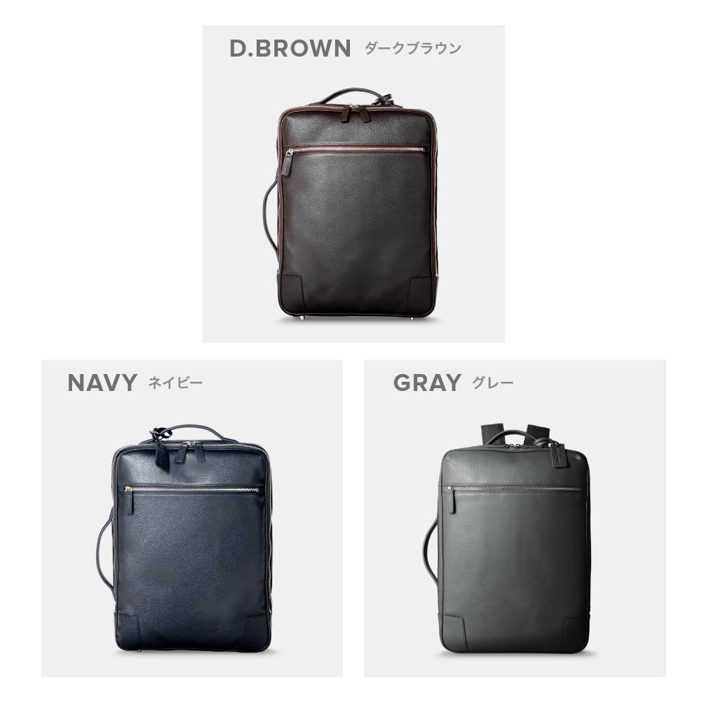 ギオネ GUIONNET バックパック ビジネスリュック PG008 2WAY SHRINK LEATHER BACKPACK ギオネ 3way シュリンクレザー メンズ レディース （ブラック） ブラック