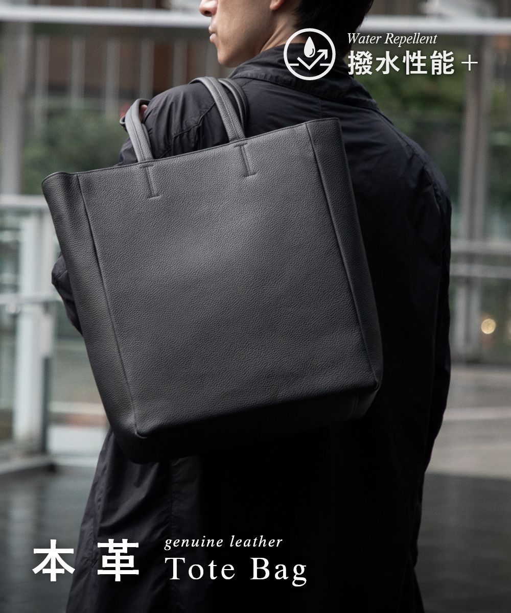 ギオネ GUIONNET ギオネ GUIONNET DRYGRAIN TOTE ドライグレイントート PG-015 トートバッグ ビジネス （BLACK/ブラック） BLACK/ブラック