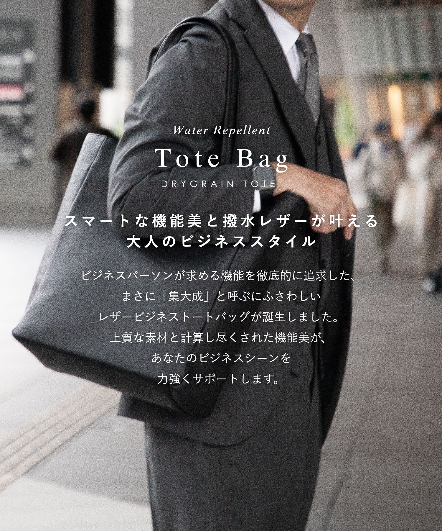 ギオネ GUIONNET ギオネ GUIONNET DRYGRAIN TOTE ドライグレイントート PG-015 トートバッグ ビジネス （BLACK/ブラック） BLACK/ブラック