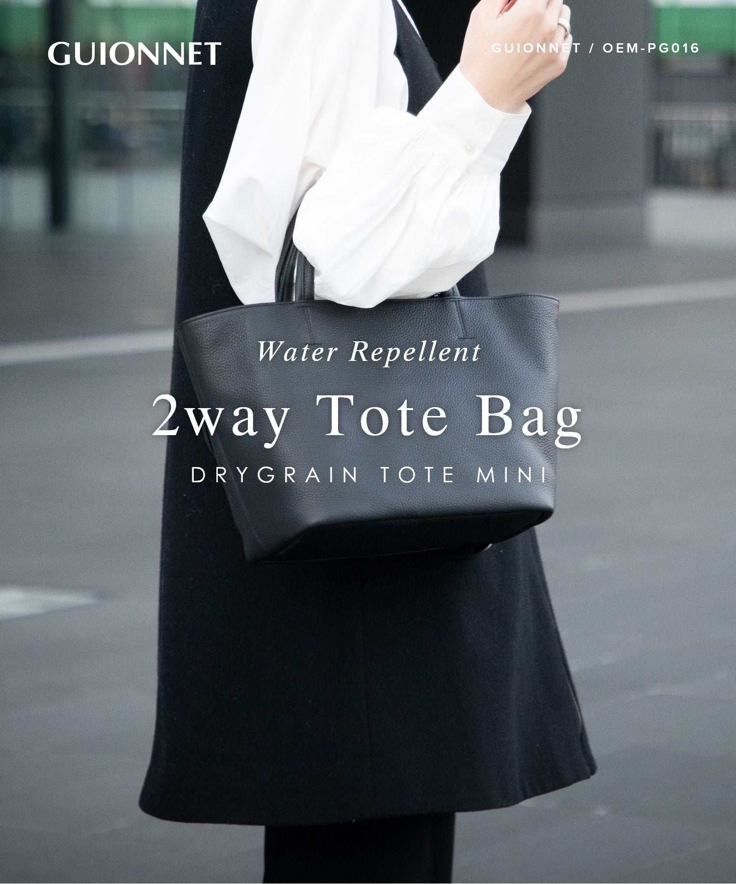 ギオネ GUIONNET ギオネ GUIONNET DRYGRAIN TOTE MINI ドライグレイントート ミニ PG-016 トートバッグ ショルダーバッグ 2WAY ユニセックス バッグ ブラック （BLACK/ブラック） BLACK/ブラック