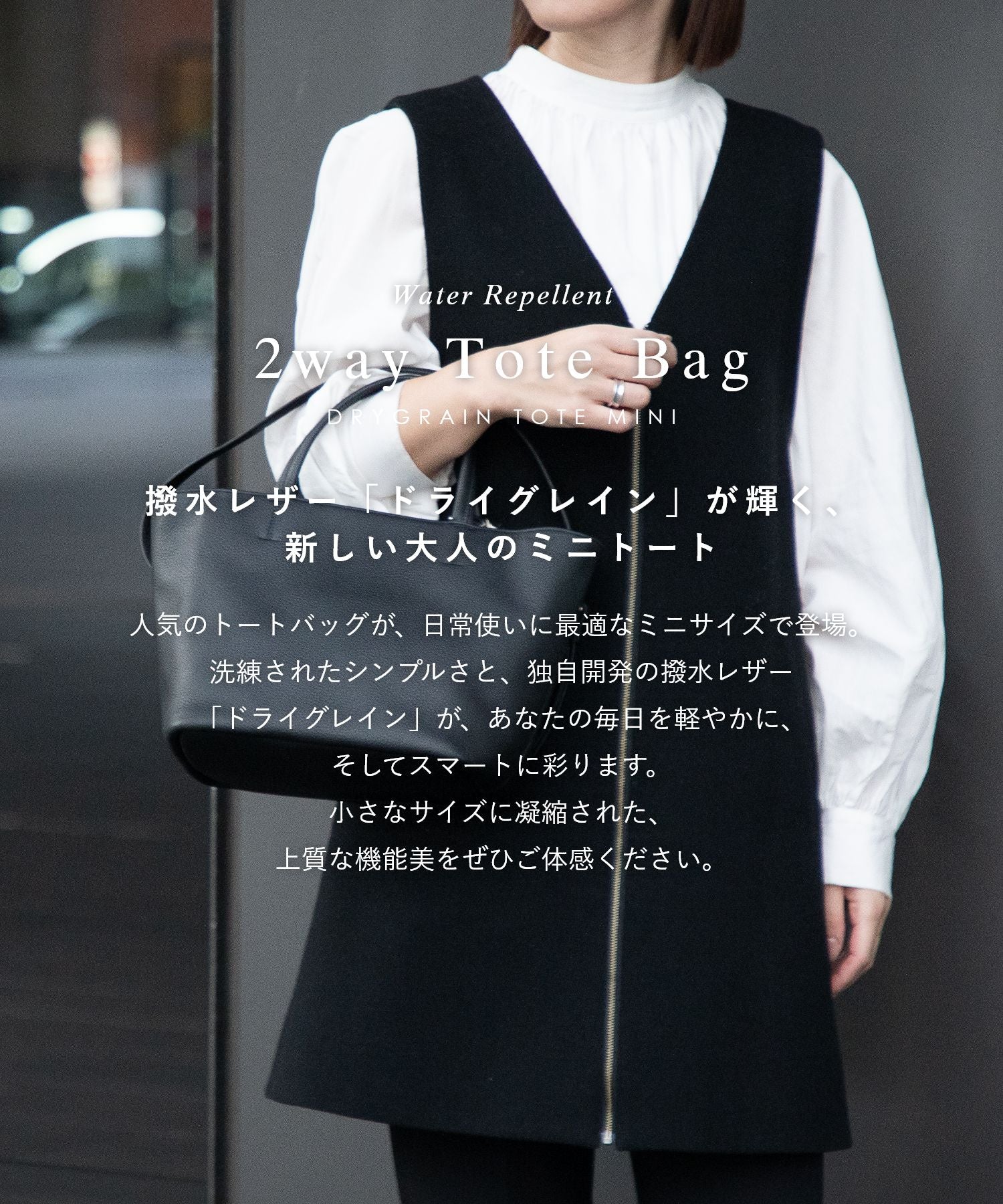 ギオネ GUIONNET ギオネ GUIONNET DRYGRAIN TOTE MINI ドライグレイントート ミニ PG-016 トートバッグ ショルダーバッグ 2WAY ユニセックス バッグ ブラック （BLACK/ブラック） BLACK/ブラック