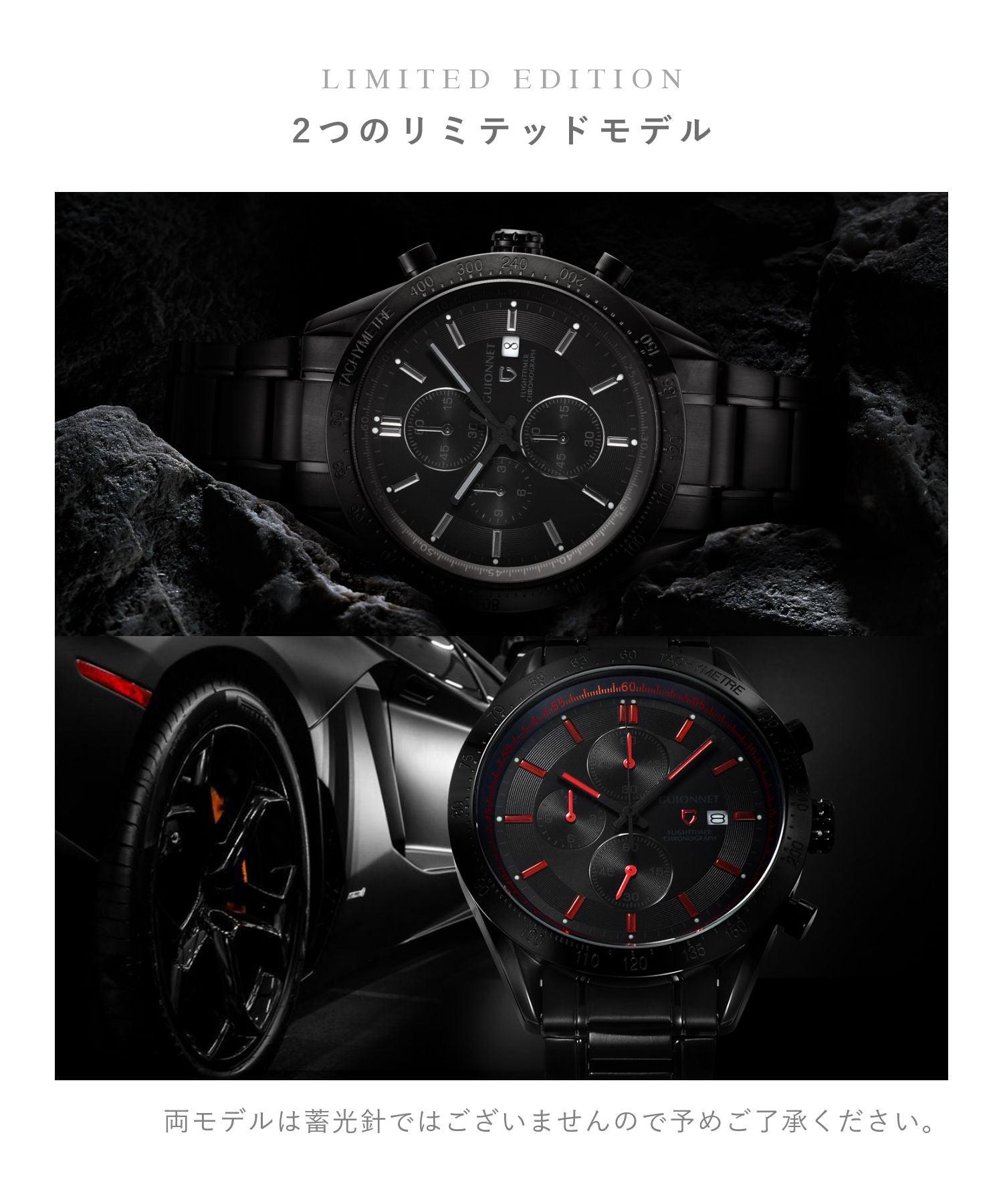 Guionnet Guionnet Watch FLIGHT TIMER Chronograph Guionnet Chronograph