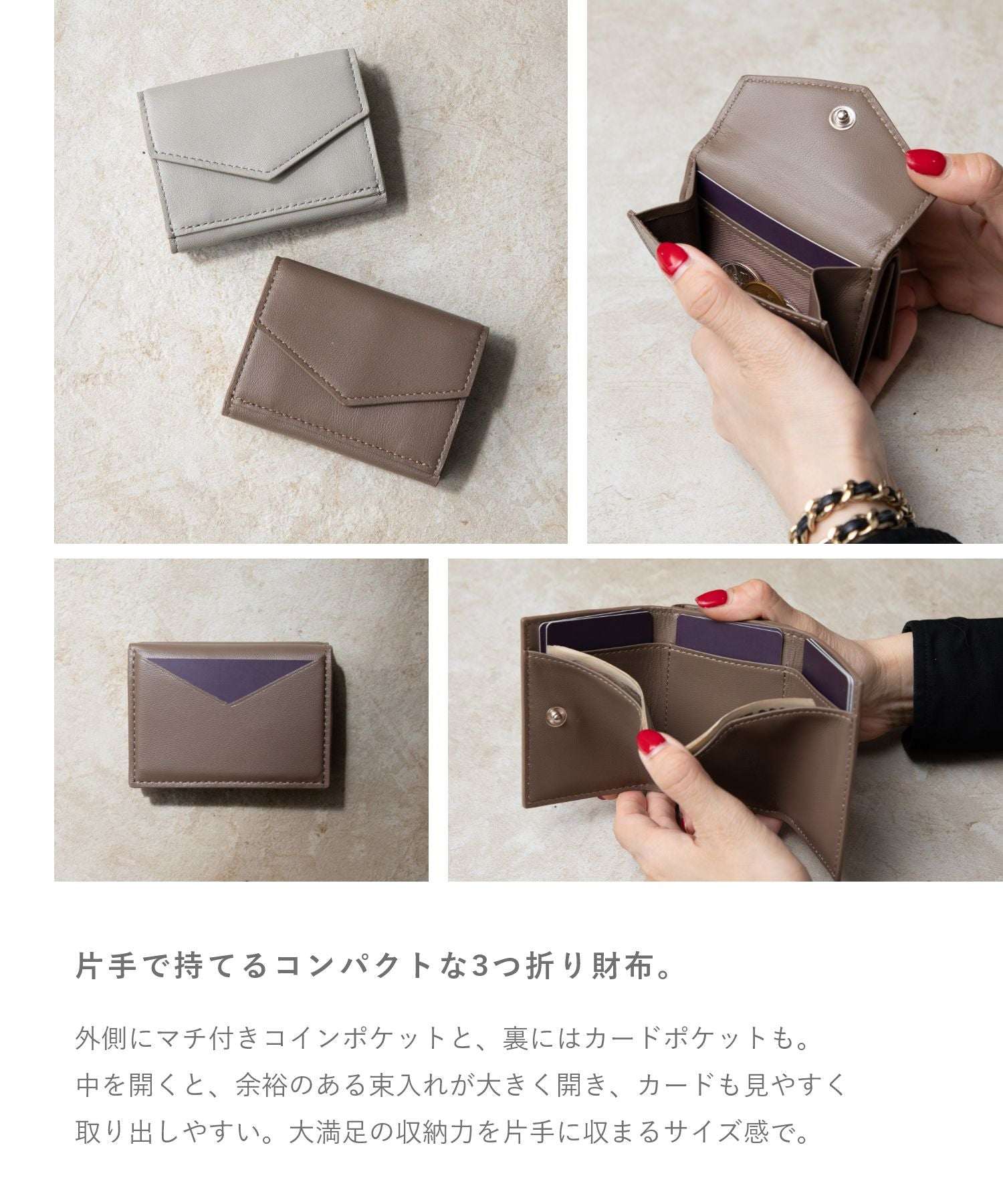 ギオネ GUIONNET ギオネ GUIONNET ミニ財布 レディース  本革 薄型 三つ折り財布 メンズ コインケース 財布 薄マチ コンパクト レザー ウォレット 小銭入れ カードケース 一粒万倍日 （TAUPE/トープ(PACK)） TAUPE/トープ(PACK)