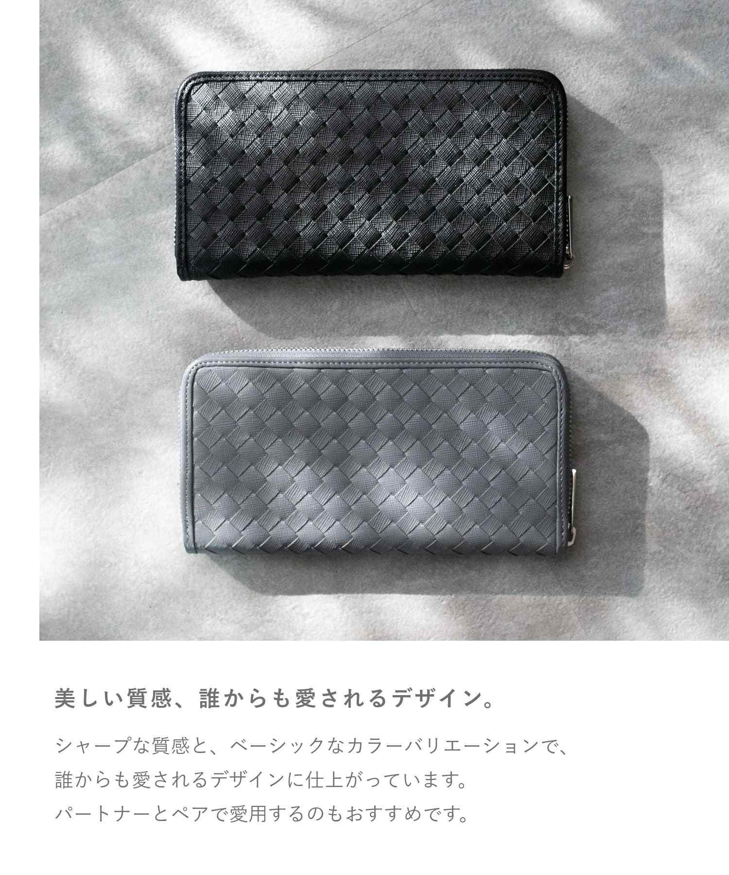 ギオネ GUIONNET 長財布 財布 サフィアーノレザー 大容量 イントレチャート メンズ レディース ラウンドファスナー （ブラック） ブラック