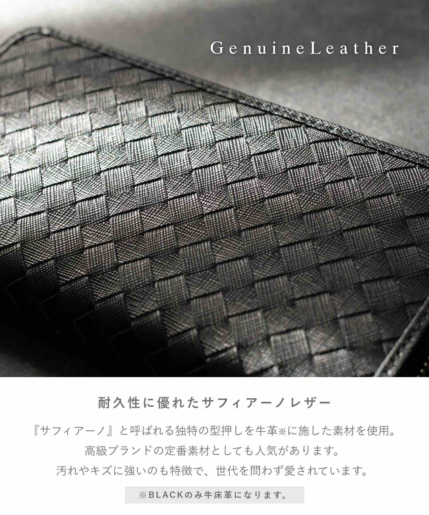 ギオネ GUIONNET 長財布 財布 サフィアーノレザー 大容量 イントレチャート メンズ レディース ラウンドファスナー （ブラック） ブラック