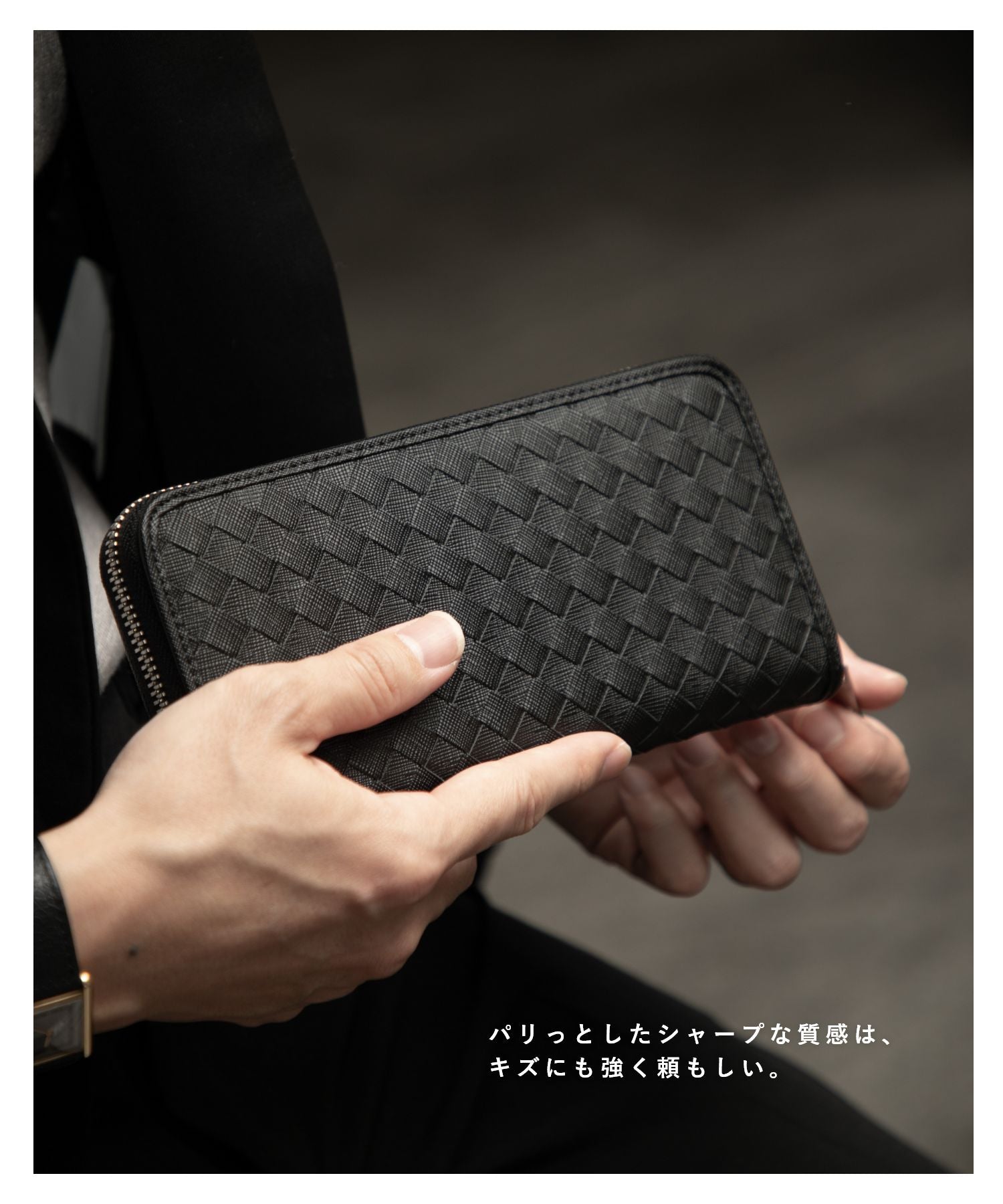 ギオネ GUIONNET 長財布 財布 サフィアーノレザー 大容量 イントレチャート メンズ レディース ラウンドファスナー （ブラック） ブラック