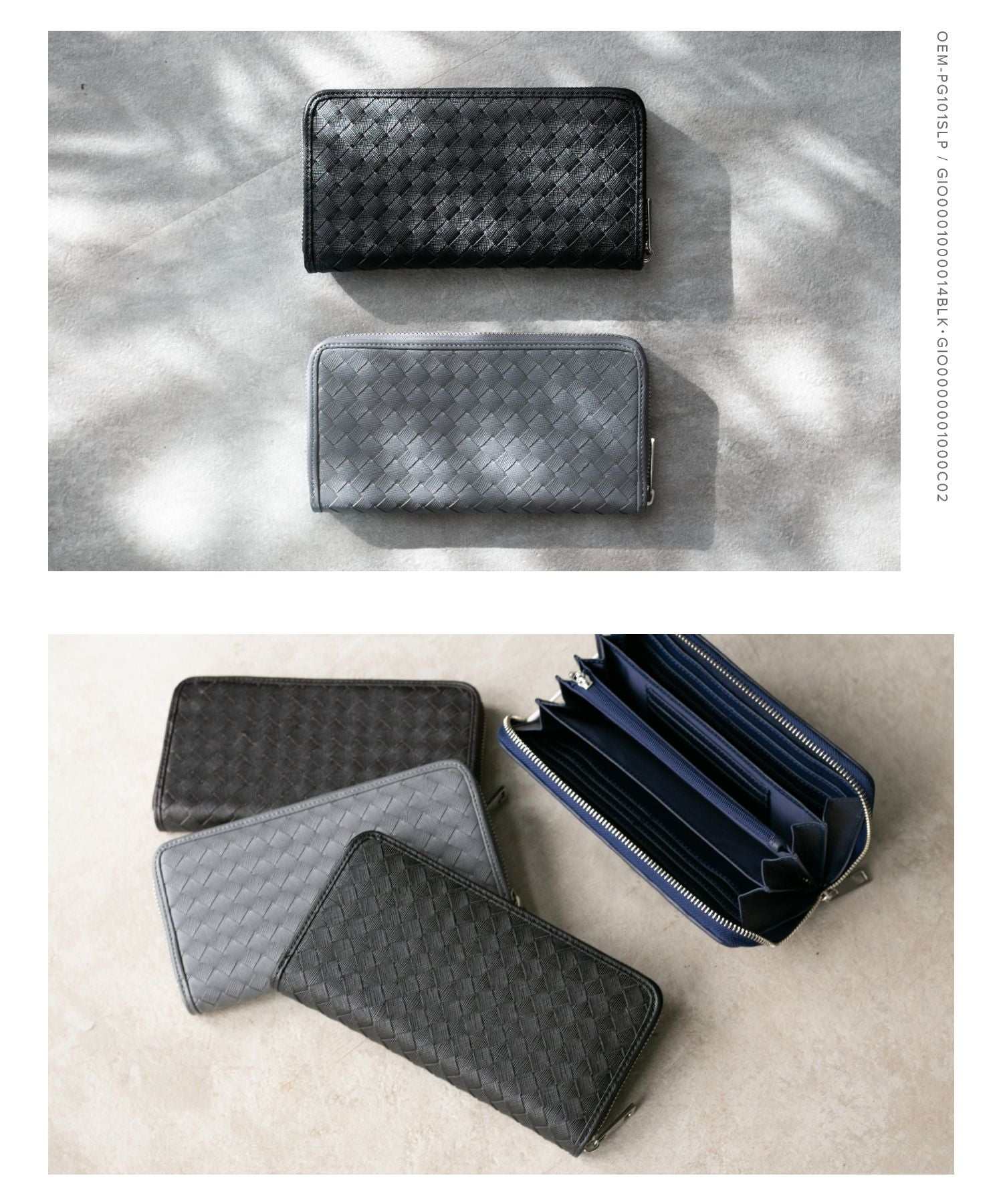 ギオネ GUIONNET 長財布 財布 サフィアーノレザー 大容量 イントレチャート メンズ レディース ラウンドファスナー （ブラック） ブラック