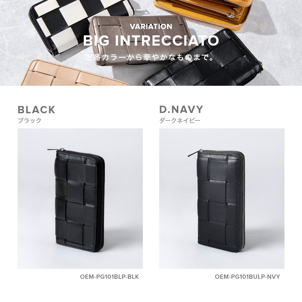 ギオネ GUIONNET ギオネ GUIONNET 長財布 PG-101B BOLD TILE ボールドタイル 財布 ラムレザー 収納力 大容量 長サイフ イントレチャート ラム革 レザー長財布 レディース （シルバー） シルバー