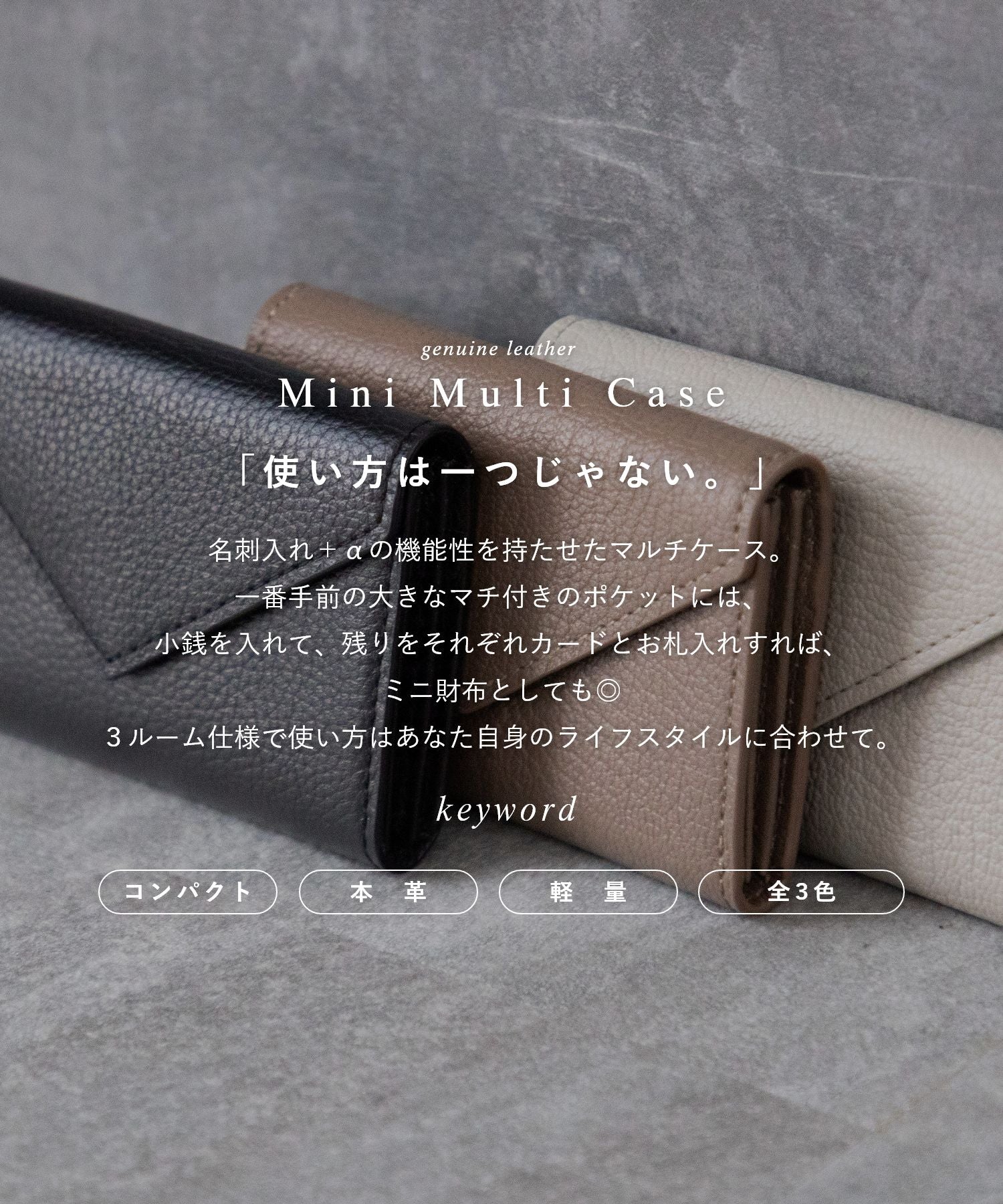 ギオネ GUIONNET ミニ財布 レディース 名刺入れ カードケース メンズ  コインケース マルチパーパスケース RALUGNIS ラルグニス 小銭入れ 本革 コンパクト （ブラック(BOX付属)） ブラック(BOX付属)