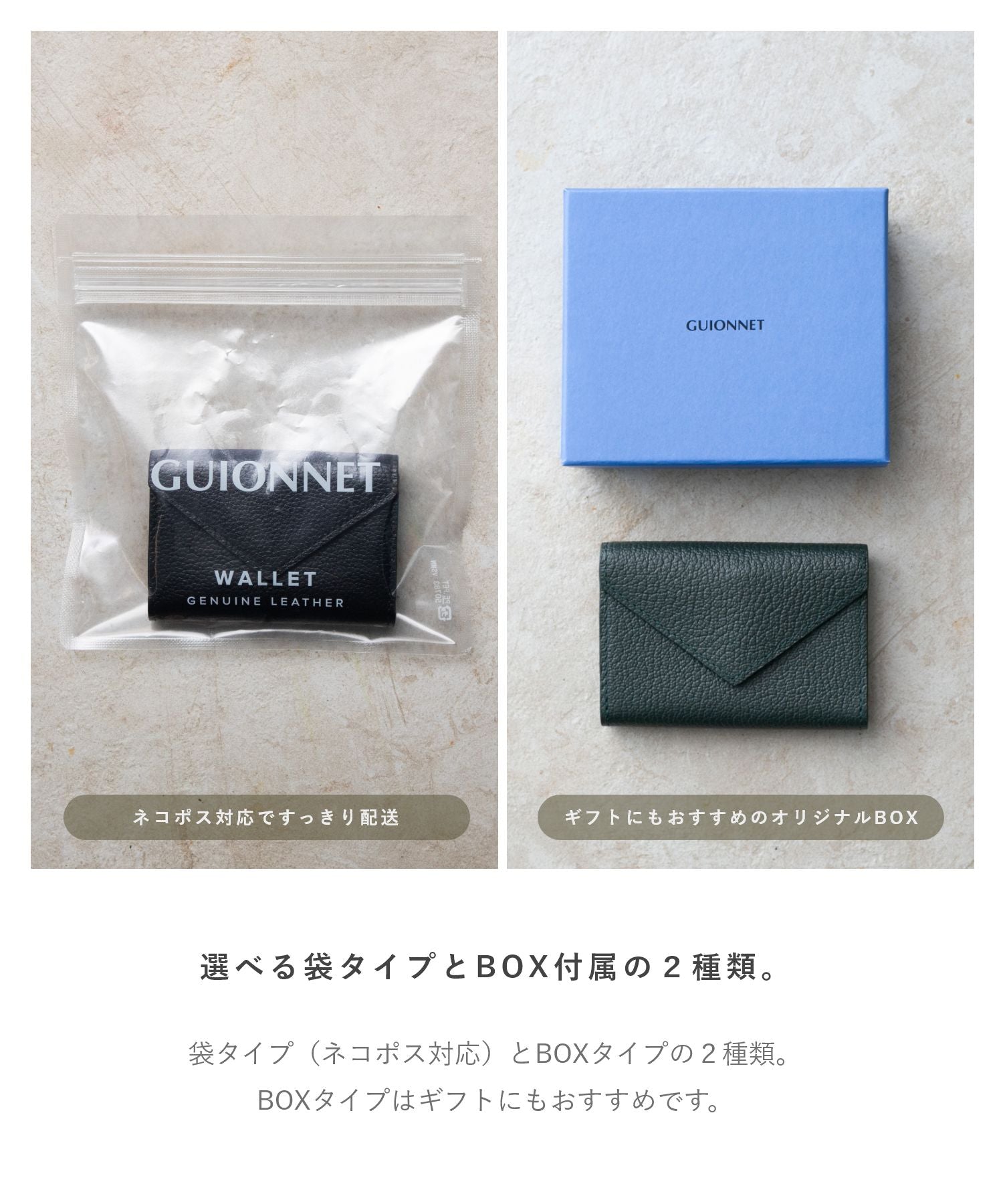 ギオネ GUIONNET ミニ財布 レディース 名刺入れ カードケース メンズ  コインケース マルチパーパスケース RALUGNIS ラルグニス 小銭入れ 本革 コンパクト （ブラック(BOX付属)） ブラック(BOX付属)