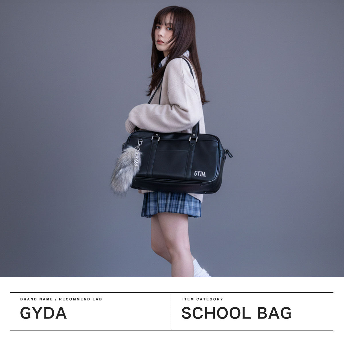 ジェイダ GYDA スクールバッグ 高校生 女子高生 かわいい 女子 バッグ スクバ 軽量 軽い 肩掛け A4 レディース 通学 学生 ブランド 中学生 おしゃれ ファーチャーム付き 合皮スクールボストン GY-B411 （BLACK） BLACK