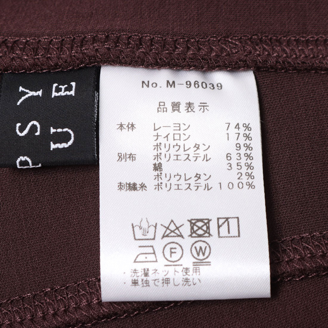 ジプシーブルー GIPSY BLUE ブラッシュサークル〇〇〇ダンボールニット