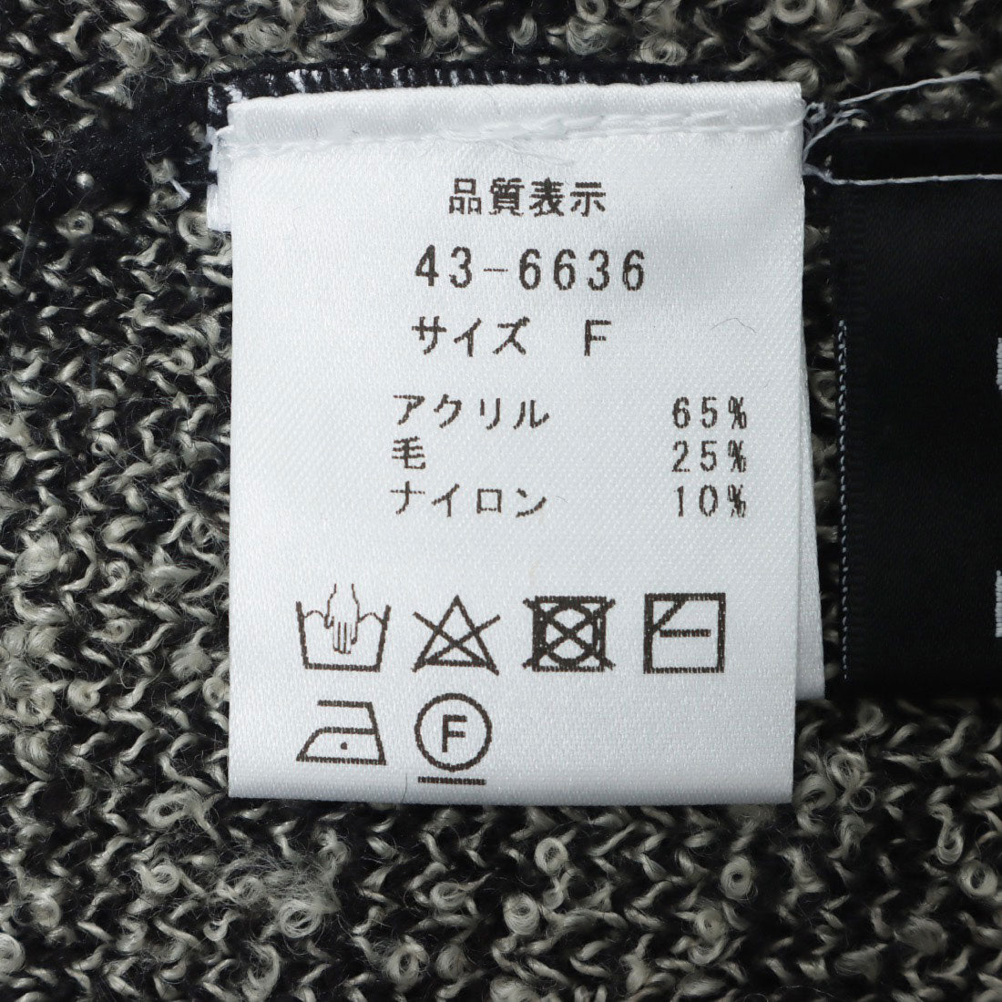 ジプシーブルー GIPSY BLUE ミックスウールブークレー格子チェックタンクトップ