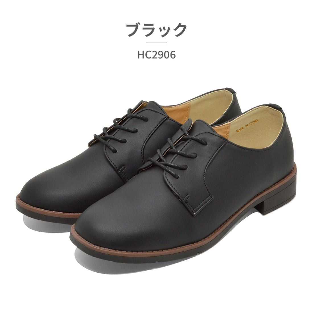Hashed Coorde Boots Women's Plain Toe Mannish Shoes HC2906 Hashed Coorde Oxford Shoes Brogues Antibacterial Deodorant