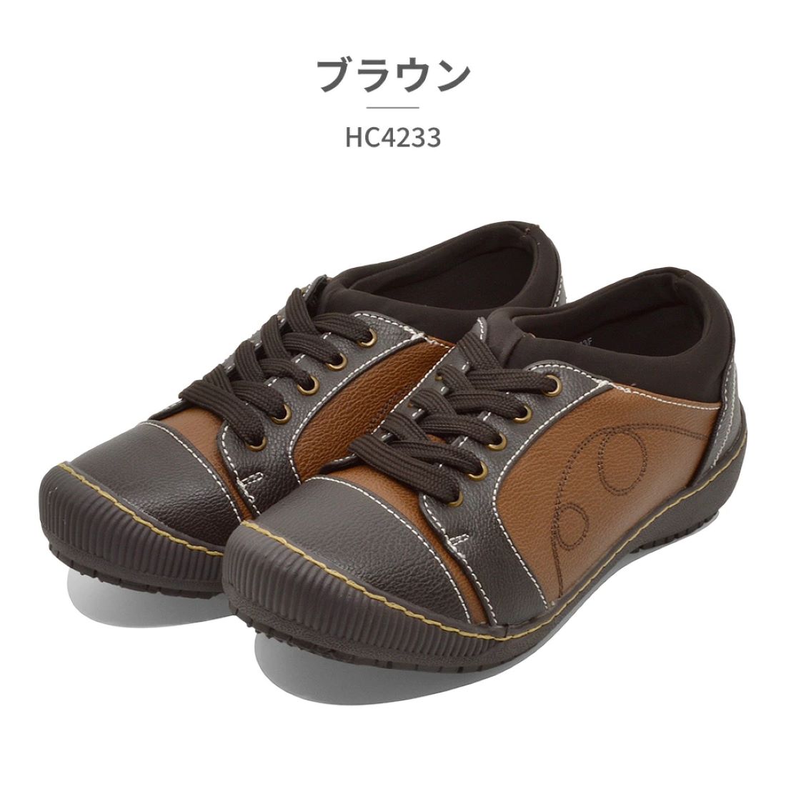 Hashed Coorde Sneakers for Women Comfort Casual Shoes Lace-Up HC4233 Hashed Coorde Wide 3E Antibacterial Odor Resistant Waterproof