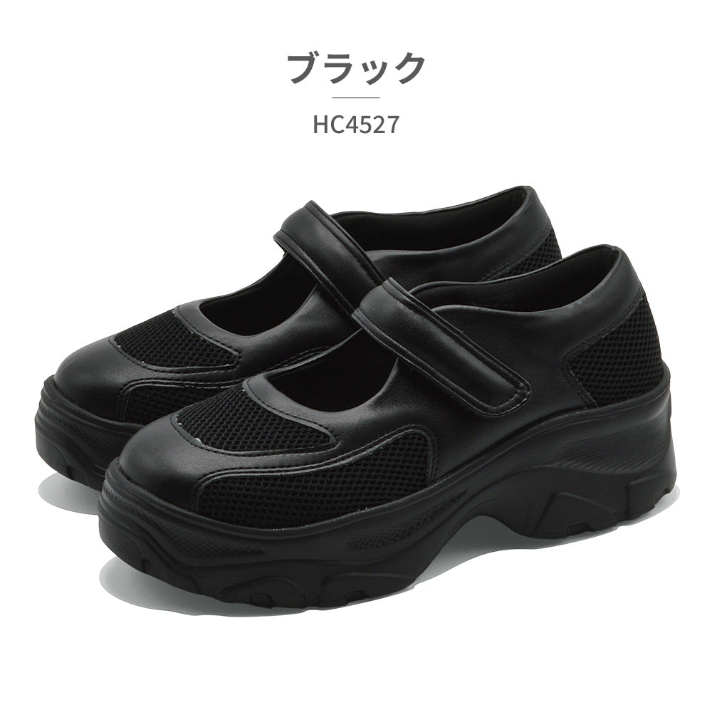 ハッシュド コーデ Hashed Coorde スニーカー レディース ボリュームソールメリージェーン HC4527 ハッシュド コーデ 厚底 （ブラック） ブラック