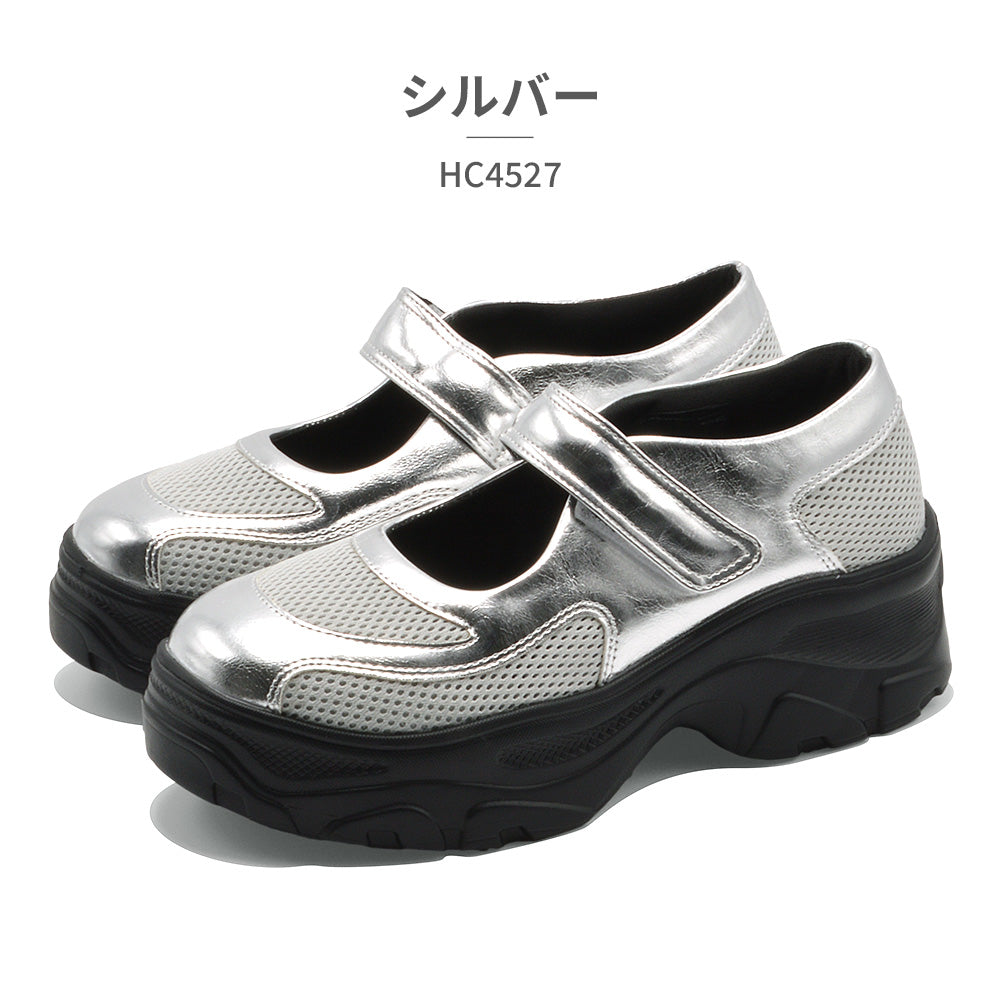 ハッシュド コーデ Hashed Coorde スニーカー レディース ボリュームソールメリージェーン HC4527 ハッシュド コーデ 厚底 （シルバー） シルバー