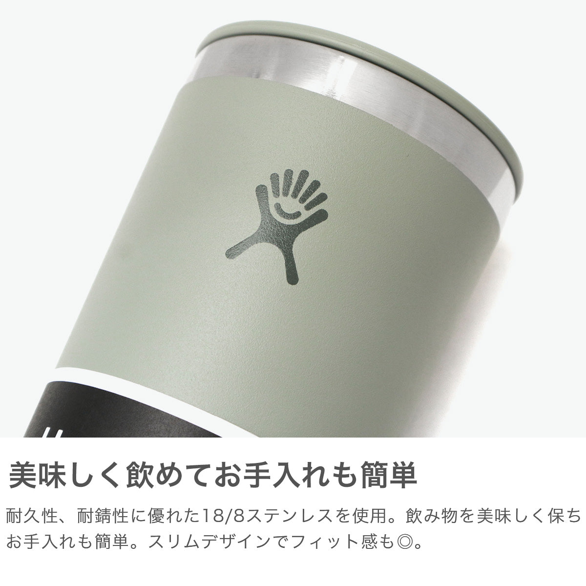ハイドロフラスク Hydro Flask 正規品生涯保証 タンブラー おしゃれ 蓋付き 12oz 354ml コーヒー かわいい アウトドア 保冷 保温 真空断熱 カップ マグ 12 oz All Around Tumbler 8901160（Agave） Agave