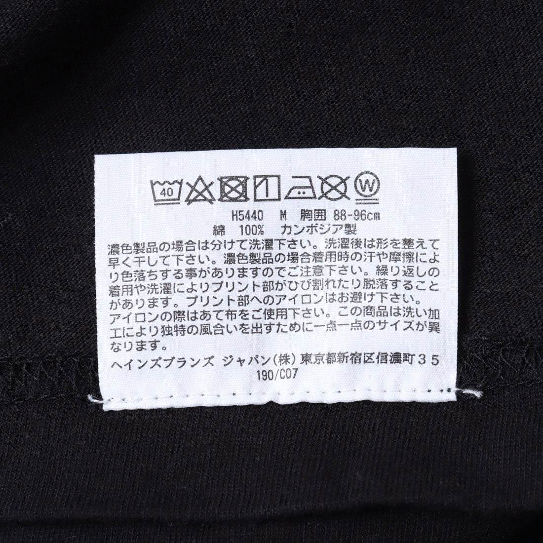 ヘインズ Hanes HANES JAPANFIT クルーネック ロング Tシャツ アソート （ホワイト） ホワイト
