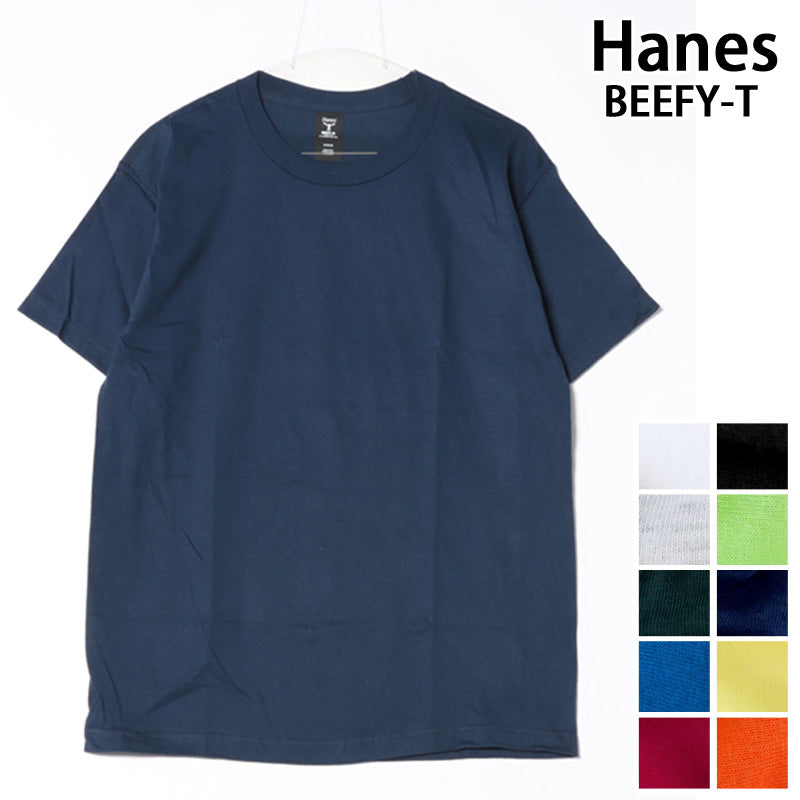 ヘインズ Hanes ビーフィーT BEEFY-T 無地 クルーネック 半袖 Tシャツ ヘビーウェイト 綿100％ コットン トップス メンズ ブランド （1-ホワイト） 1-ホワイト