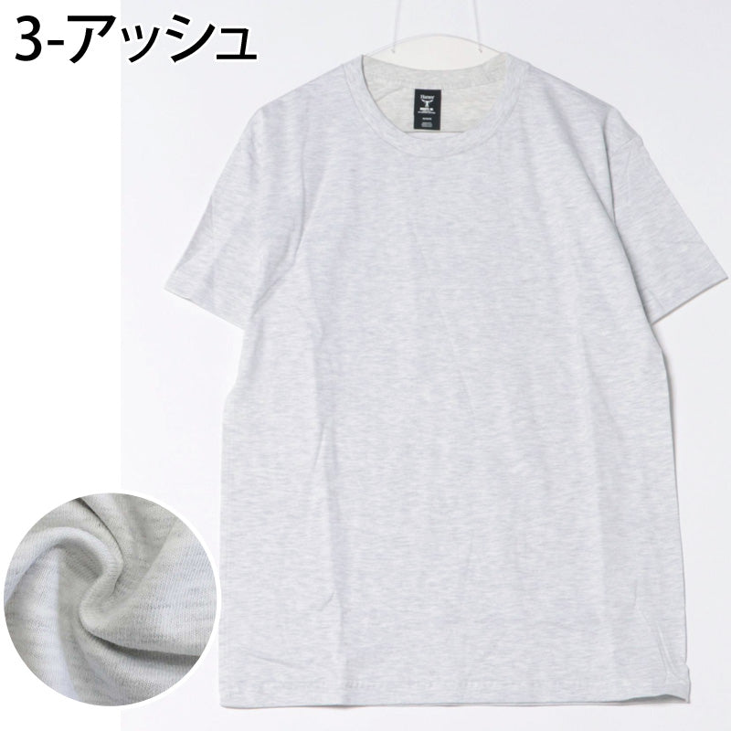 ヘインズ Hanes ビーフィーT BEEFY-T 無地 クルーネック 半袖 Tシャツ ヘビーウェイト 綿100％ コットン トップス メンズ ブランド （1-ホワイト） 1-ホワイト