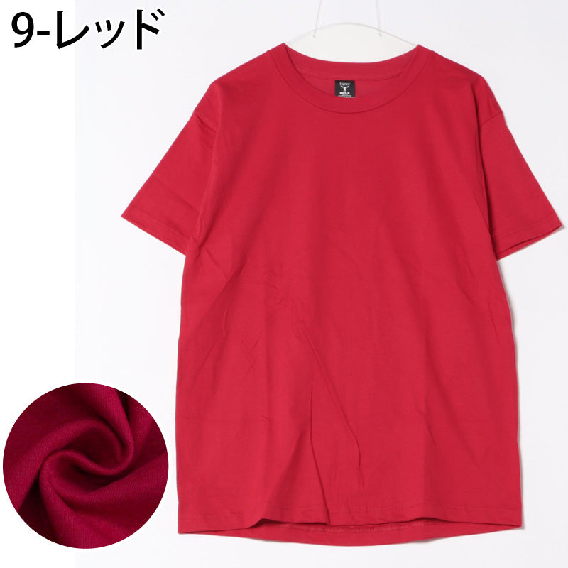 ヘインズ Hanes ビーフィーT BEEFY-T 無地 クルーネック 半袖 Tシャツ ヘビーウェイト 綿100％ コットン トップス メンズ ブランド （1-ホワイト） 1-ホワイト