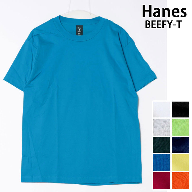 ヘインズ Hanes ビーフィーT BEEFY-T 無地 クルーネック 半袖 Tシャツ ヘビーウェイト 綿100％ コットン トップス メンズ ブランド （1-ホワイト） 1-ホワイト