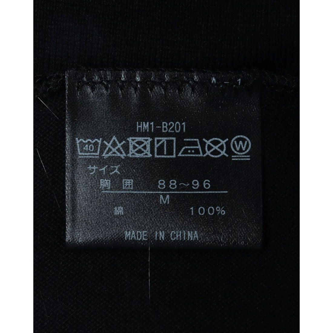 ヘインズ Hanes KURO クルーネックTシャツ HM1-B201 （ブラック） ブラック