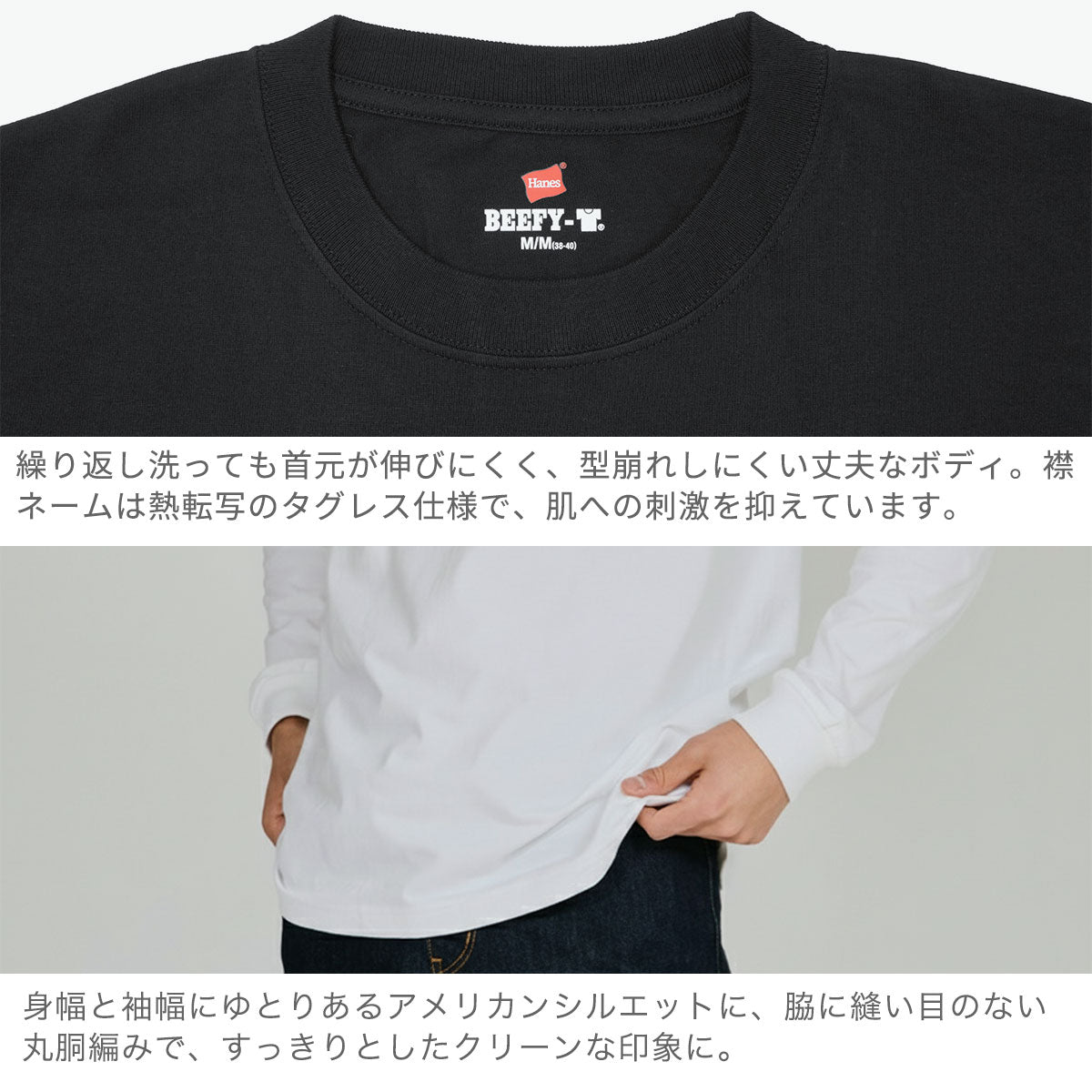 ヘインズ Hanes Tシャツ メンズ レディース 長袖 ロンT 無地 シンプル パックTシャツ 綿100% クルーネック 長袖Tシャツ 厚手 カジュアル BEEFY-T ロングスリーブTシャツ H5186 （ホワイト） ホワイト